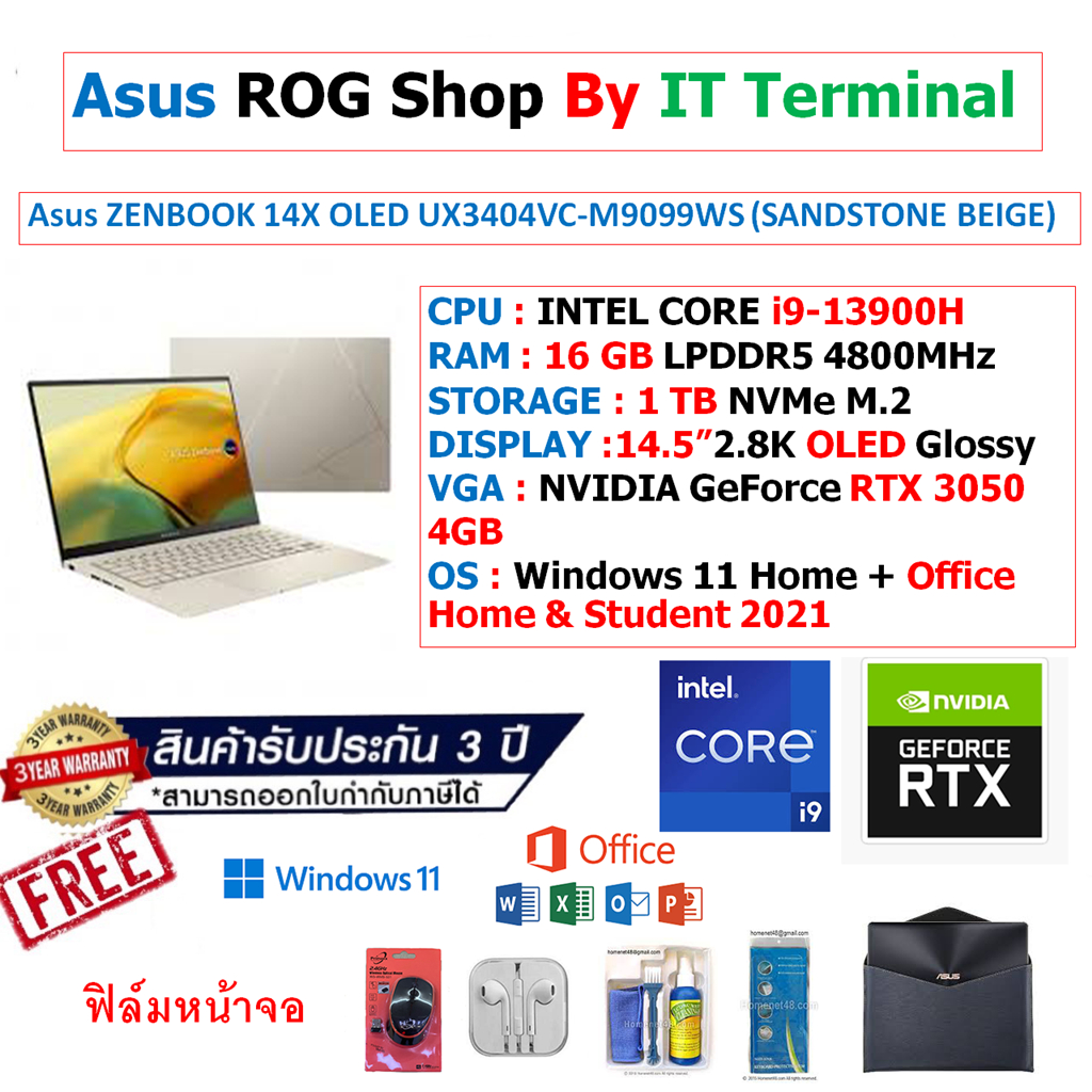 Notebook Asus ZENBOOK 14X OLED UX3404VC-M9099WS (SANDSTONE BEIGE)