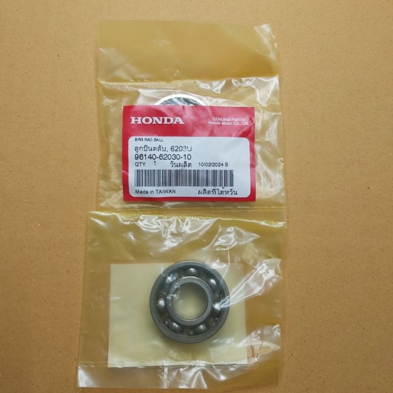 ลูกปืนตลับ[ดุมสเตอร์]6203U/96140-62030-10[1ลูก]แท้เบิกศูนย์HONDA/รถตะกูลHONDA/ใส่ได้ทุกรุ่น