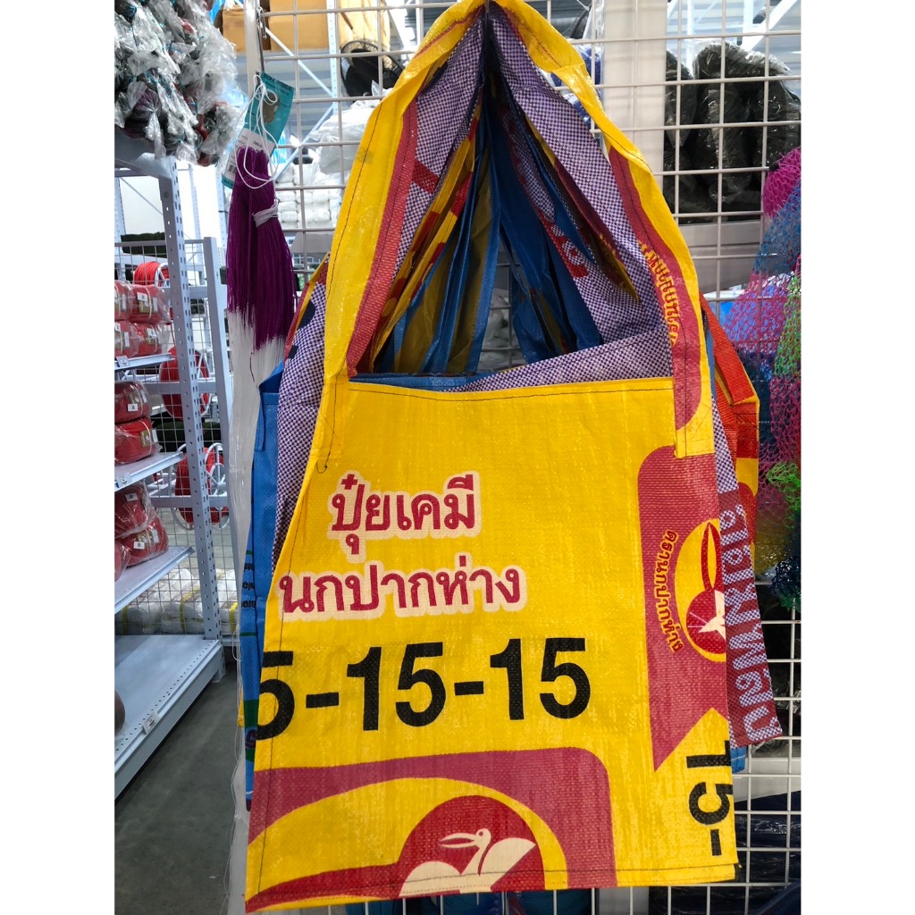 ถุงย่าม ย่ามกระสอบ กระเป๋ากระสอบ ลดโลกร้อน คุณภาพดี ทนทาน