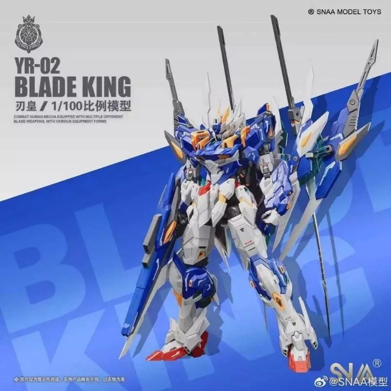1/100 Blade King (1st lot) สินค้าพร้อมส่ง