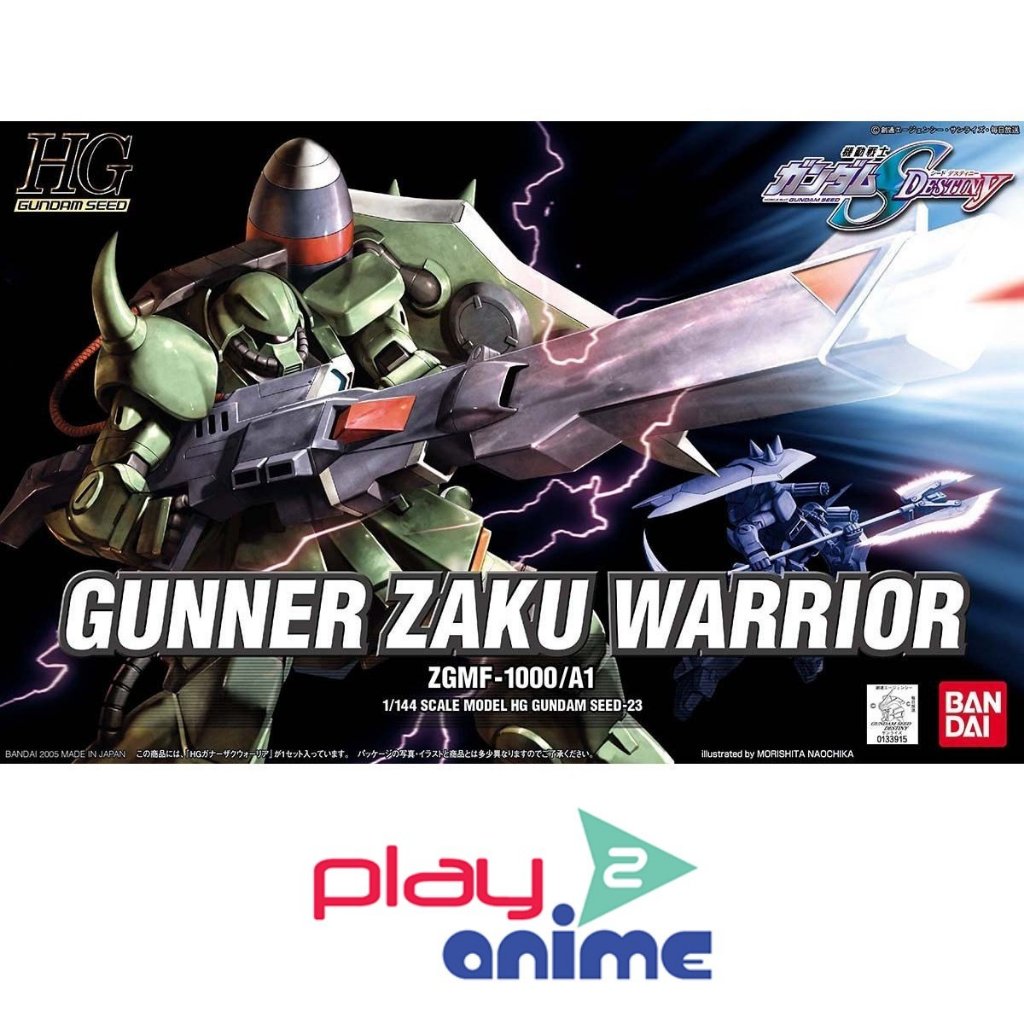 Bandai 1/144 High Grade GUNNER ZAKU WARRIOR