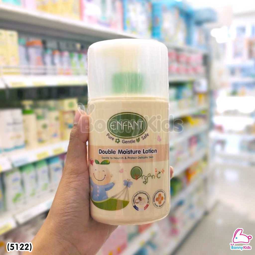 Enfant (อองฟองต์) ออแกนิค ดับเบิ้ล มอยส์เจอร์ โลชั่น ใช้ได้ตั้งแต่เด็กแรกเกิด 250ml.