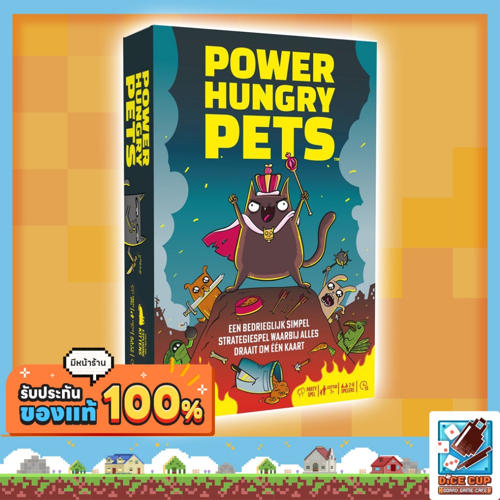 [ของแท้] POWER HUNGRY PETS Board Game