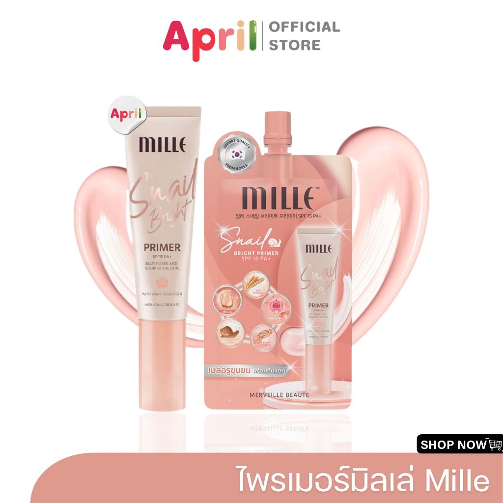 [พร้อมส่ง] มิลเล่ Mille คอลลาเจนไพรเมอร์ Snail Bright Primer ไพรเมอร์มาพร้อมสารบำรุง เบลอรูขุมขน ปกปิดเนียน