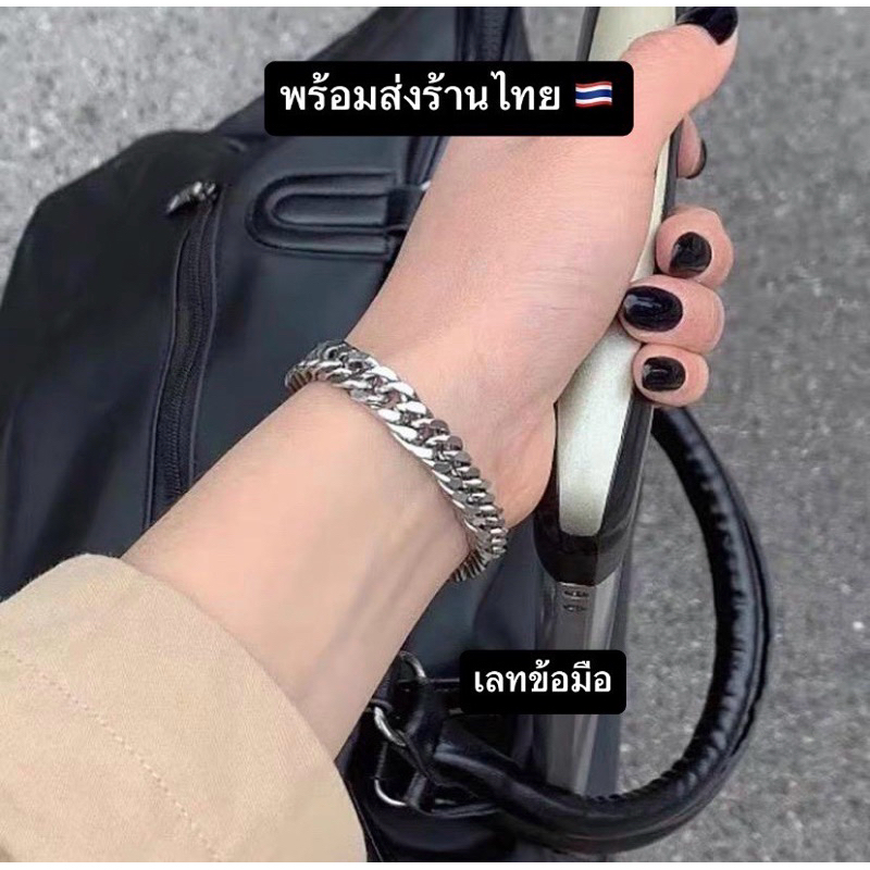 เลทข้อมือ สแตนเลส ไม่ลอกไม่ดำ แฟชั่นผู้ชาย เท่ๆ K2