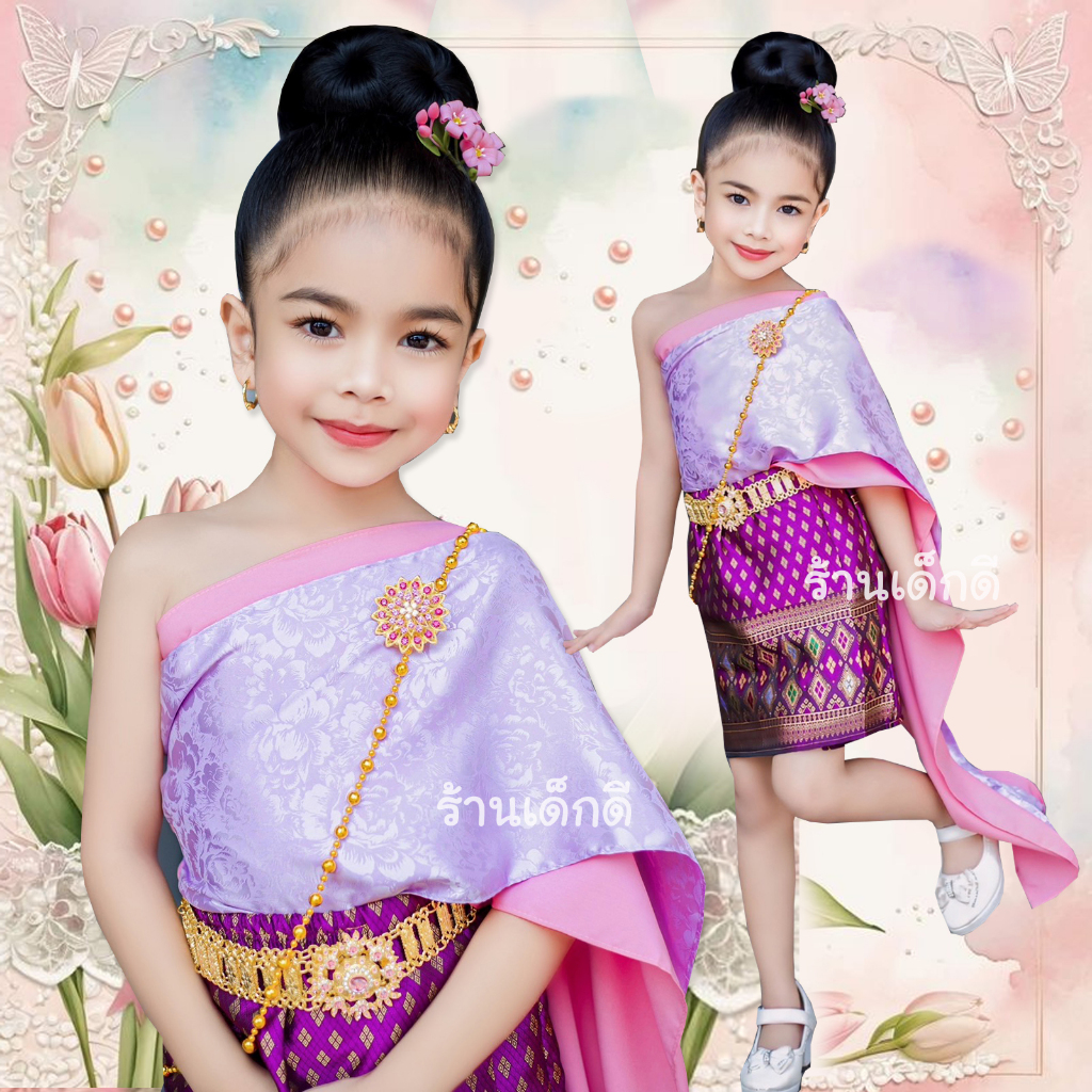 ชุดไทยเด็ก สไบแพร 2ชั้น ทูโทน ผ้าถุงผ้าทอเนื้อหนา