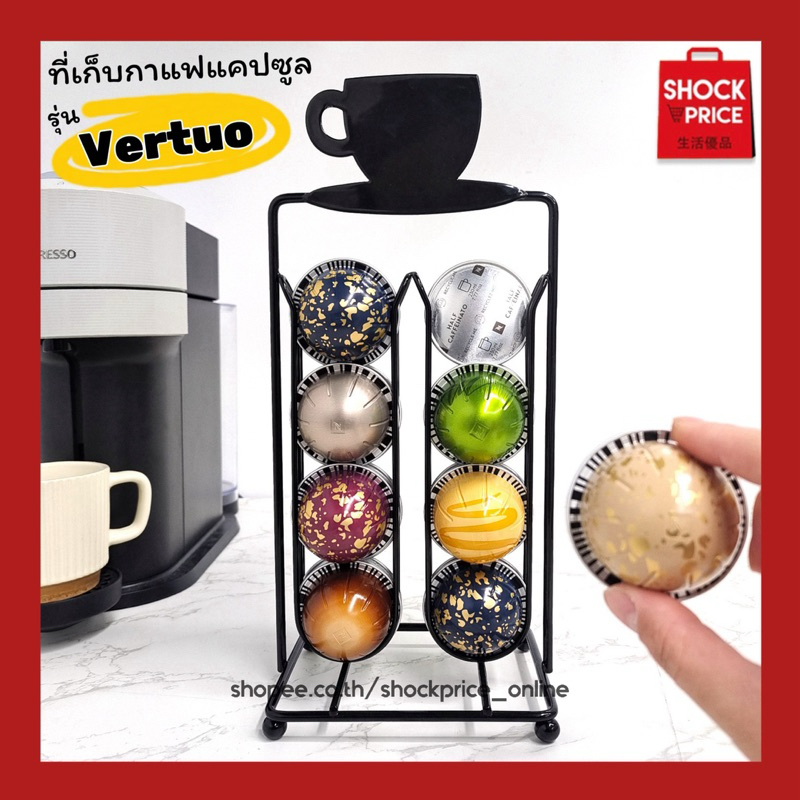 Capsule Holder ที่เก็บกาแฟแคปซูล Nespresso รุ่น Vetuo 14 แคปซูล