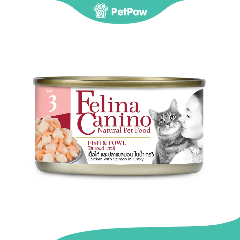 Felina Canino อาหารเปียกแมว สูตร No. 3 Fish and Fowl (รสเนื้อไก่และปลาแซลมอนในน้ำเกรวี่) สำหรับแมวอายุ 1 ปีขึ้นไป 85g.