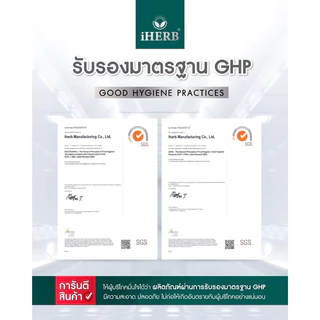 [1เเถม1]Turmin-Plus สารสกัดจากขมิ้นชัน เมล็ดแฟลกซ์ งาดำ ขิง ลดอาการปวดอักเสบ บำรุงกระดูก ตรา iHERB