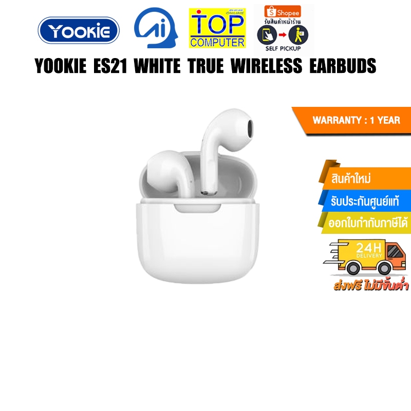 YOOKIE ES21 WHITE TRUE WIRELESS EARBUDS/ประกัน 1 YEAR