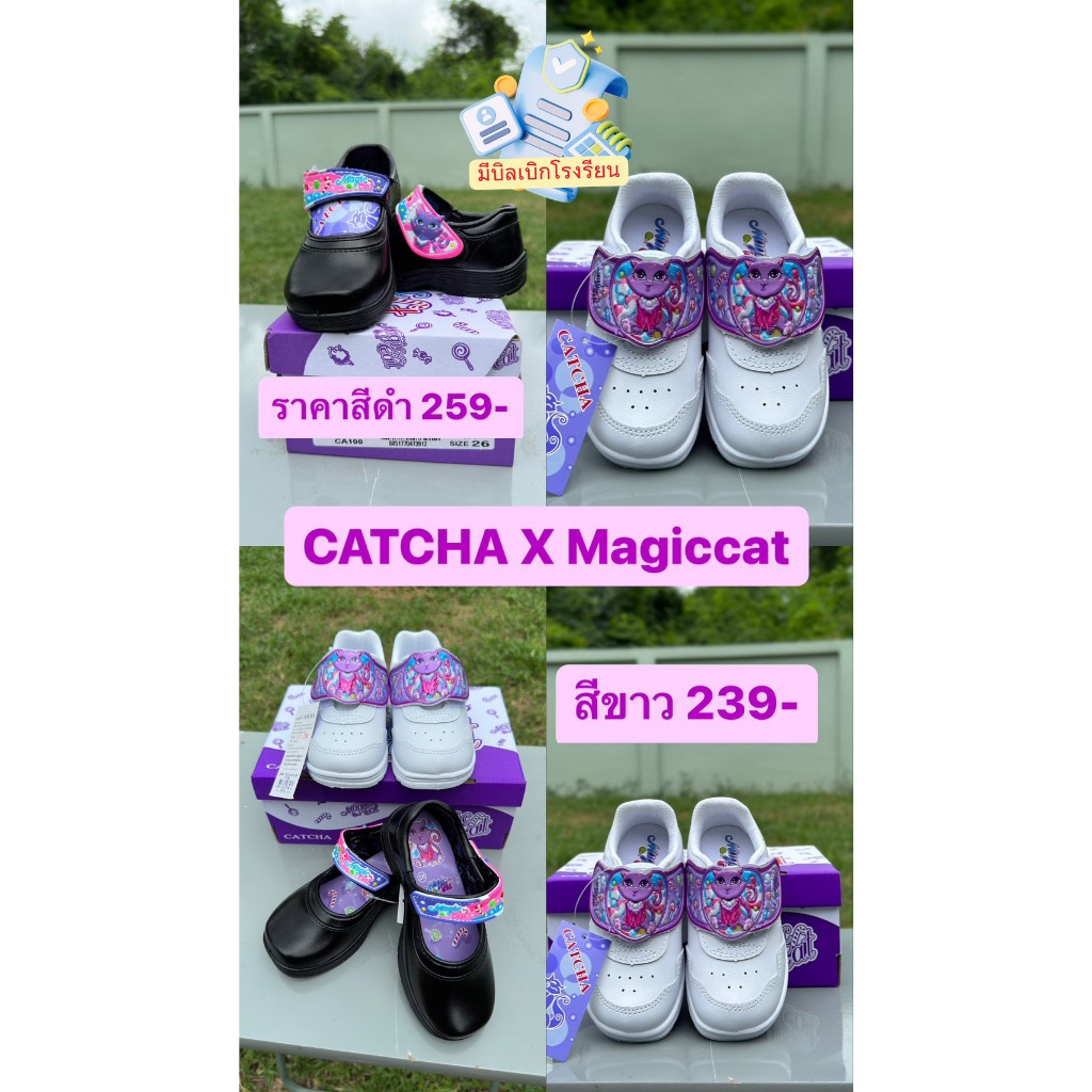 รองเท้านักเรียน หนังดำ 2023 ของ Catcha ขาว-ดำ (CA100-CA200) รองเท้านักเรียนหญิง รุ่นใหม่