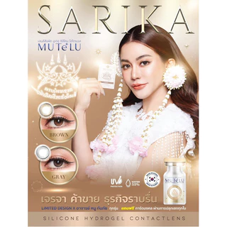 คอนแทคมูเตลู 🙏สาริกา ค้าขาย ธุรากิจราบรื่น🙏Sarika ค่าสายตา 0.00-1000