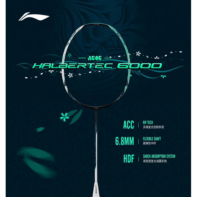 Li-Ning Halbertec 6000 (Li-Ning Thailand)
