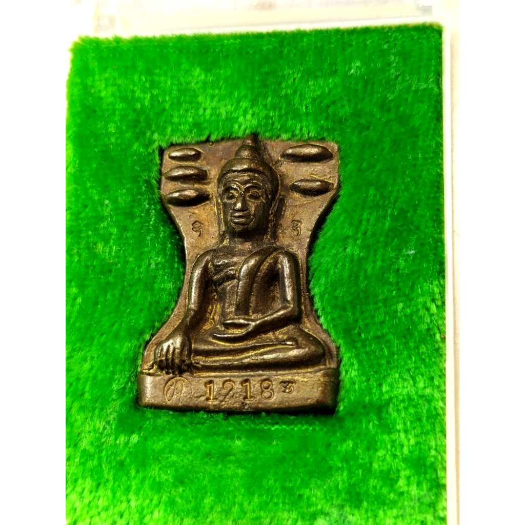 เหรียญหล่อพระมเหศวร 2 หน้า รุ่นแรก หลวงพ่อทอง วัดบ้านไร่ เนื้อมหาชนวน หมายเลข 1218 สวยเดิมมาพร้อมกล่
