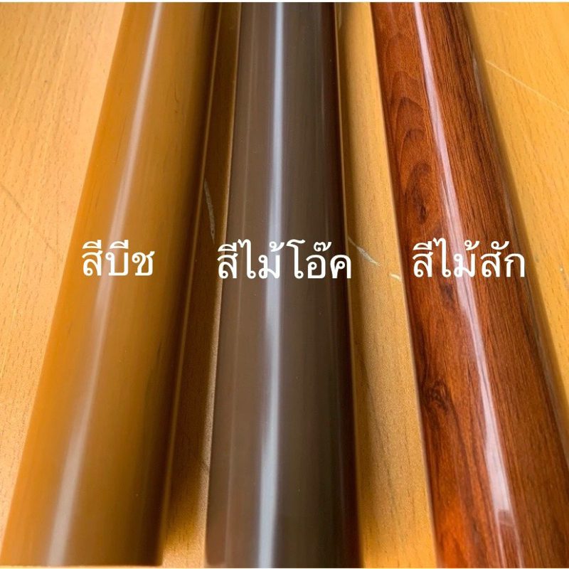 ราวบันไดกลมลายไม้ ยาว 2 เมตร หนา 50 mm วัสดุ pvc