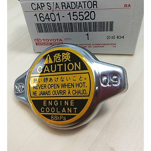 (ต่อชิ้น) ฝาหม้อน้ำ Toyota Corolla Altis 1800 cc 1ZZ  ZZE122/ ZZE142 /ZRE142 แบบจุก 0.9Bar (88kPa) ร