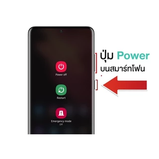 แพรสวิตท์ Samsung A32 5G แพรสวิตปิดเปิด Samsung A32 5G