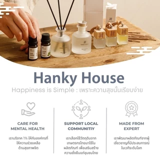 Hanky House น้ำมันหอมระเหย กลิ่นโรงแรมหรู น้ำหอมอโรม่า Perfume Aroma Essential 10 ml. น้ำมันหอม AROMA_Hotel