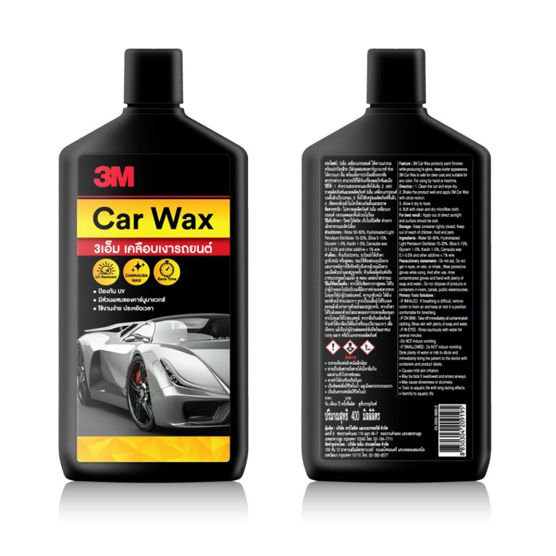 3M Car Wax น้ำยาเคลือบเงารถยนต์ คาร์นูบาแวกซ์ ให้ความเงางาม ชนิดครีม 400 ml. - รูปที่ 3