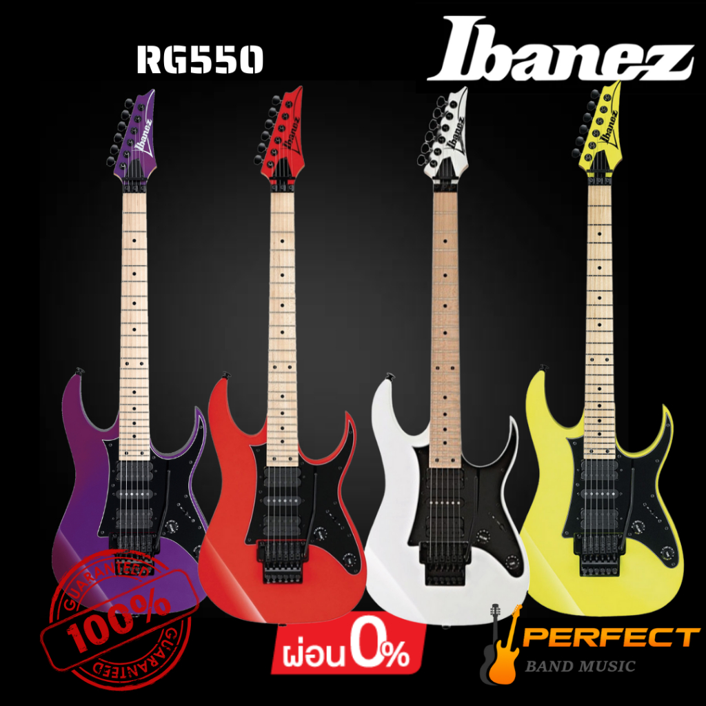กีตาร์ไฟฟ้า Ibanez รุ่น RG550 [ผ่อน 0% 10 เดือน]