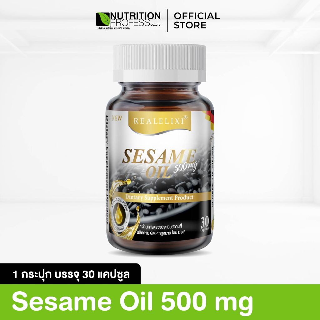 Real Elixir Black Sesame Oil 500 mg. (30เม็ด)
