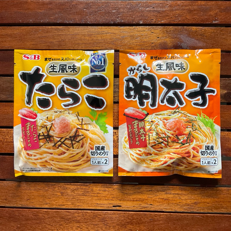 S&B Tarako/Mentaiko Sauce Spagetti ซอส พาสต้า สปาเก็ตตี้ ซอสไข่ปลา สำหรับ2ท่าน ญี่ปุ่น