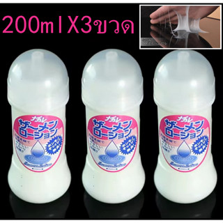 เจลหล่อลื่นขวดขาว เจลหล่อลื่นเพิ่มหล่อลื่น เจลหล่อลื่นเลียนแ…