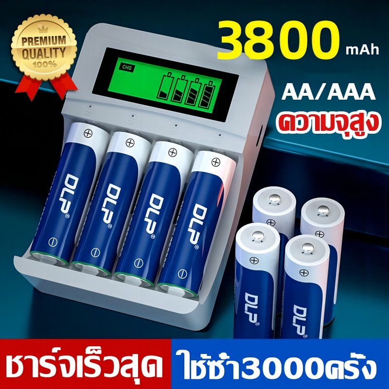 【รับประกันคุณภาพ】ถ่านชาร์จ 18650 3.7V แท้3800mah แบตเตอรี่ AA/AAA การชาร์จแบบวนรอบ3,000 ครั้ง ถ่านความจุสูง ชาร์จถ่าน