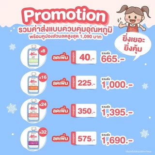 Alin เพียวเร่ : “สาลี่น้ำผึ้ง“ เนื้อผลไม้สดๆ ทำจากผลไม้แท้ บดละเอียดพร้อมทาน เหมาะกับทุกเพศทุกวัย