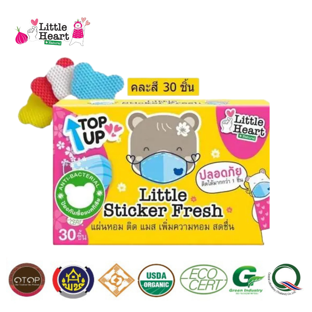 มิ้นต์ คละสี แผ่นหอมติดแมส 1กล่อง (หมี30ชิ้น)  สติ๊กเกอรหอมติดแมส สติ๊กเกอร์ติดแมส แผ่นหอมบรรเทาหวัด