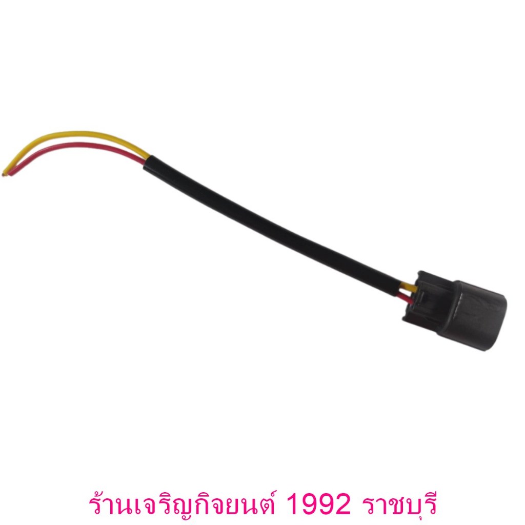 ปลั๊กเซนเซอร์อุณหภูมิ W110i W125i SCOOPYi MSX DREAM110i EXCITER ปลั๊กตัววัดอุณหภูมิ ปลั๊กเซ็นเซอร์อุณหภูมิ เวฟ สกู๊ปปี้