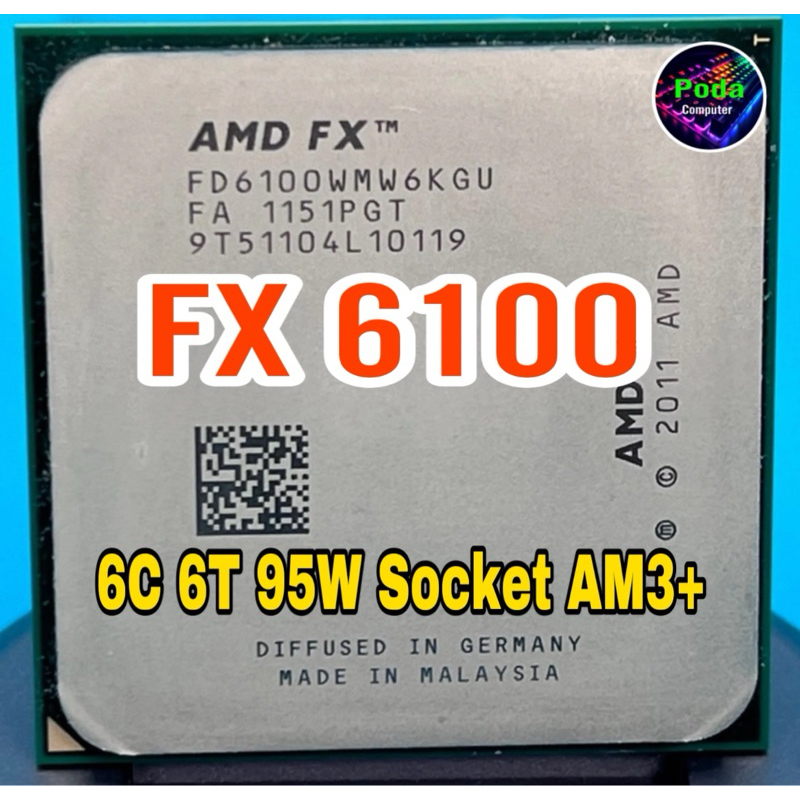 ซีพียู CPU FX6100 3.3 GHz Turbo 3.90 GHz (6คอ6เทรด) ฟรีซิลิโคน1ซอง FX 6100