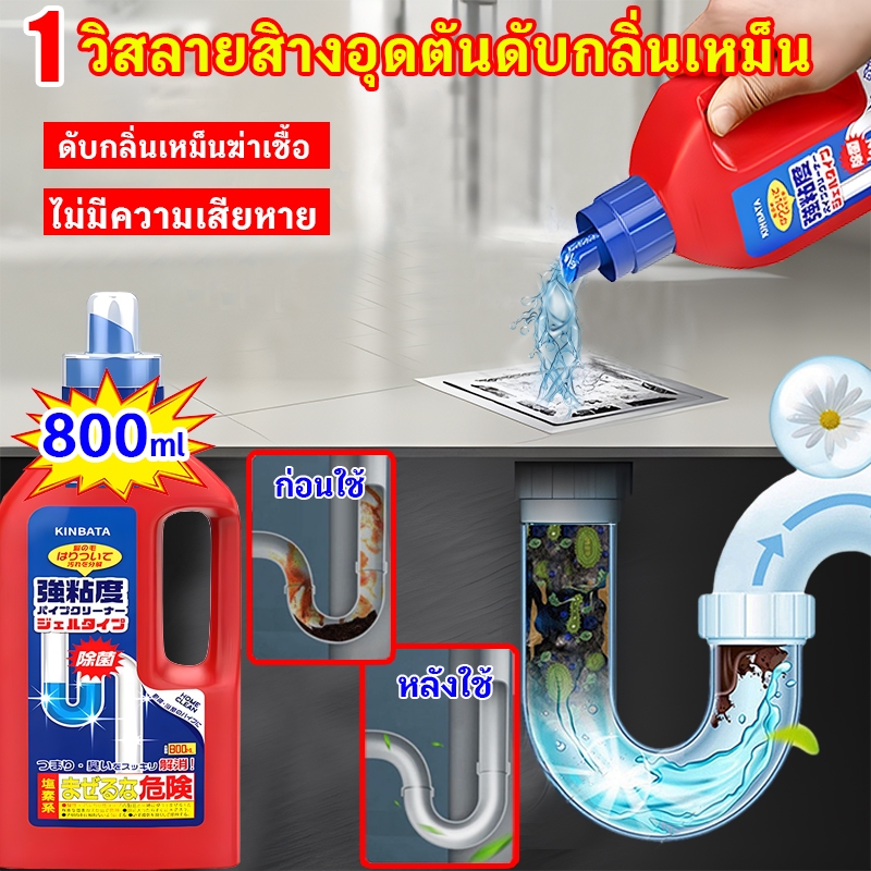 1วิขุดลอกท่อ น้ำยาล้างท่อตัน ละลายเนื้อดิบ เศษครัว ไขมันฝเส้นผม ไล่แมลง ดับกลิ่น บำรุงรักษาท่อ ขุดลอกได้100%ผงสลายท่อตัน