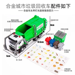 ProudNada Toys รถเหล็กโมเดล รถขยะ 1:32 TY MODELS GARBAGE TRUCK NO.8605B