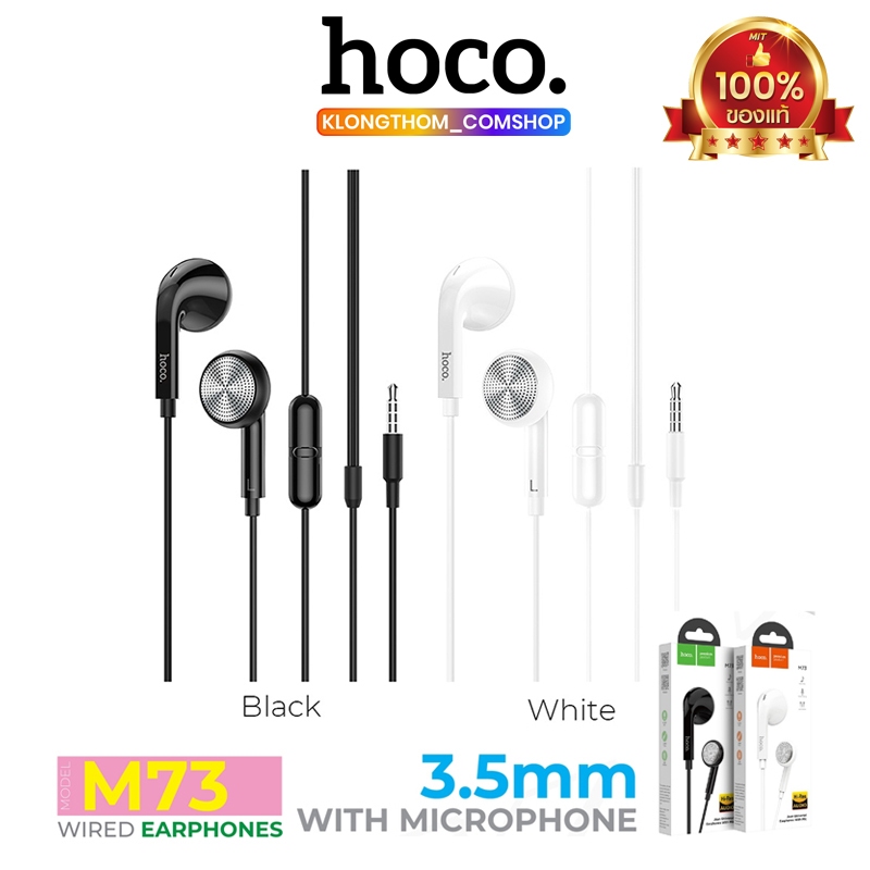 รวม หูฟังมีสาย หูฟังแบบมีแจ็ค เสียงดี เบสแน่น มีไมค์ในตัว ตัวแจ็ค 3.5 / TYPE C Small Talk Earphone
