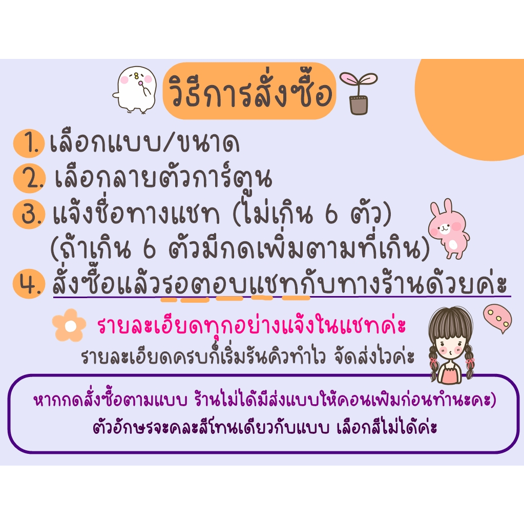CINNAMOROLL#1 สายคล้องแมส เชือกสีฟ้า/ชมพู