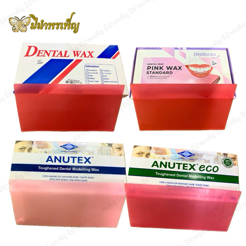 wax ขี้ผึ้งแผ่นสำหรับทำ plate,อัดกรอบพระ