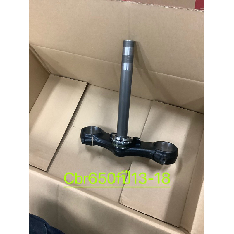 แผงคอล่าง/ชุดแผงคอล่างcb650fcbr650f/cb650r/cbr650rปี13 -23 แท้เบิกศูนย์