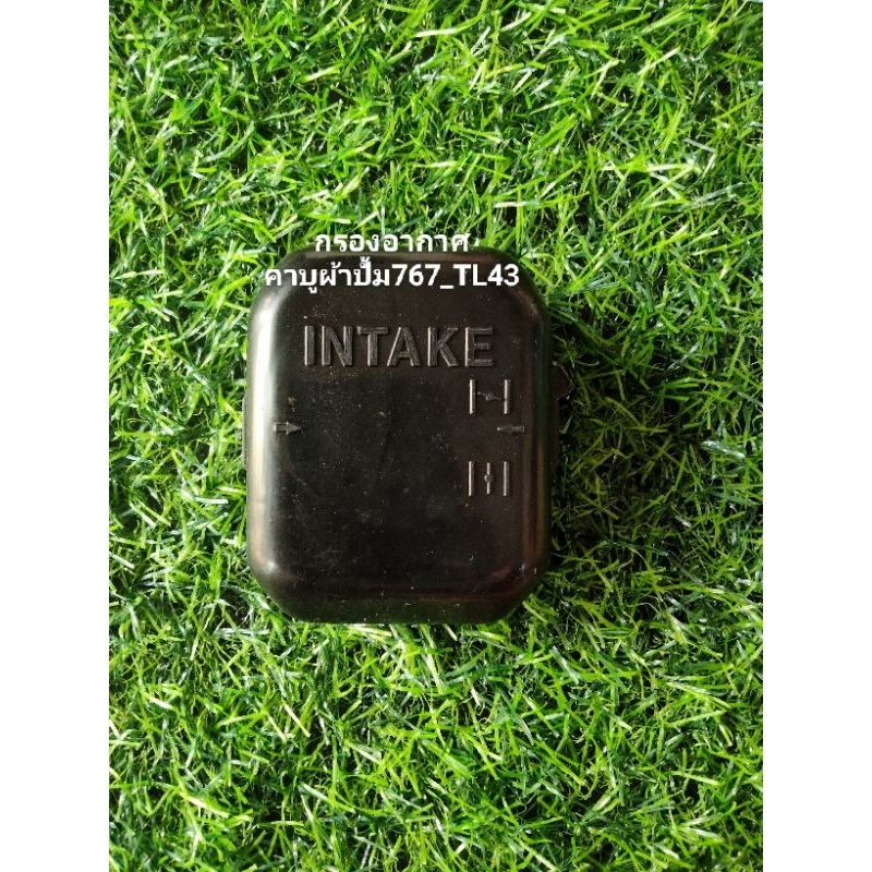 กรองอากาศผ้าปั้มRBC410_767_TL43 แท้มาร์เท่น