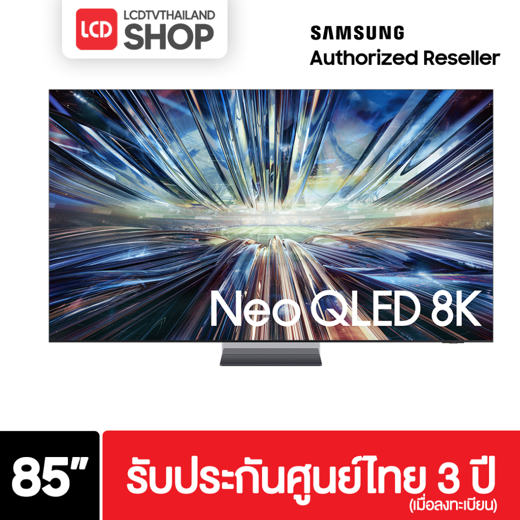 Samsung 85QN900D ขนาด 85 นิ้ว 8K Neo QLED ปี 2024 รับประกันศูนย์ไทย QN900D QA85QN900DKXXT