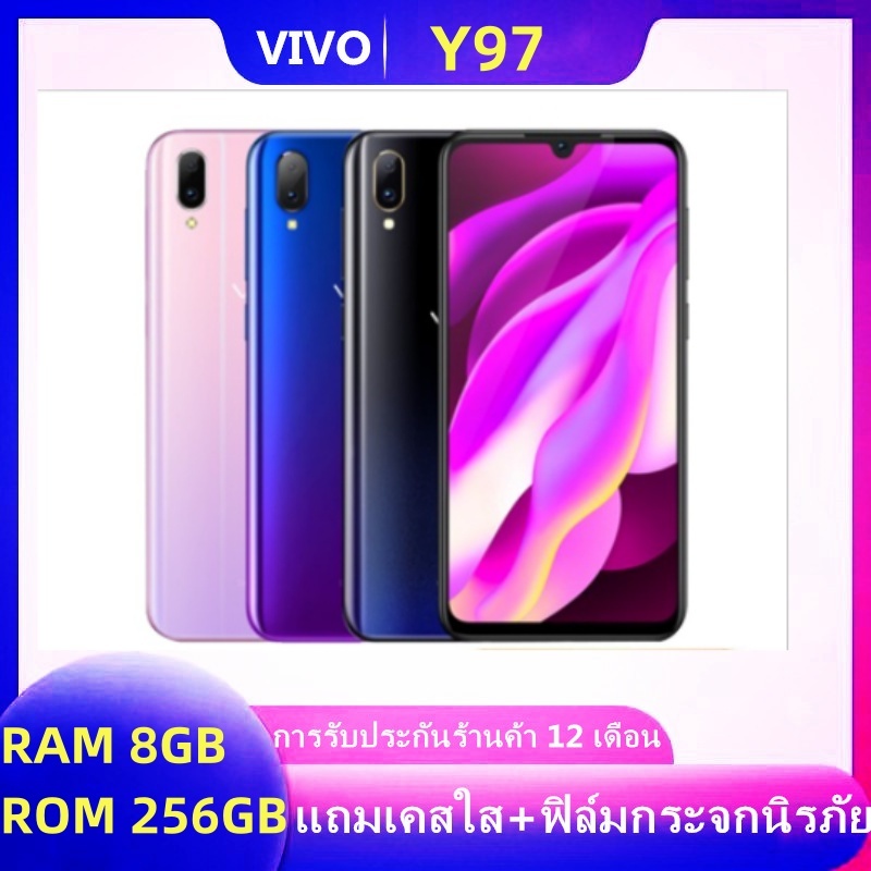 [พร้อมส่ง] VIVO Y97 แรม 8GB & รอม256GB หน้าจอHD6.3 นิ้ว เอนดอย(เเถมฟรีเคสใส+ฟิล์มกระจก)