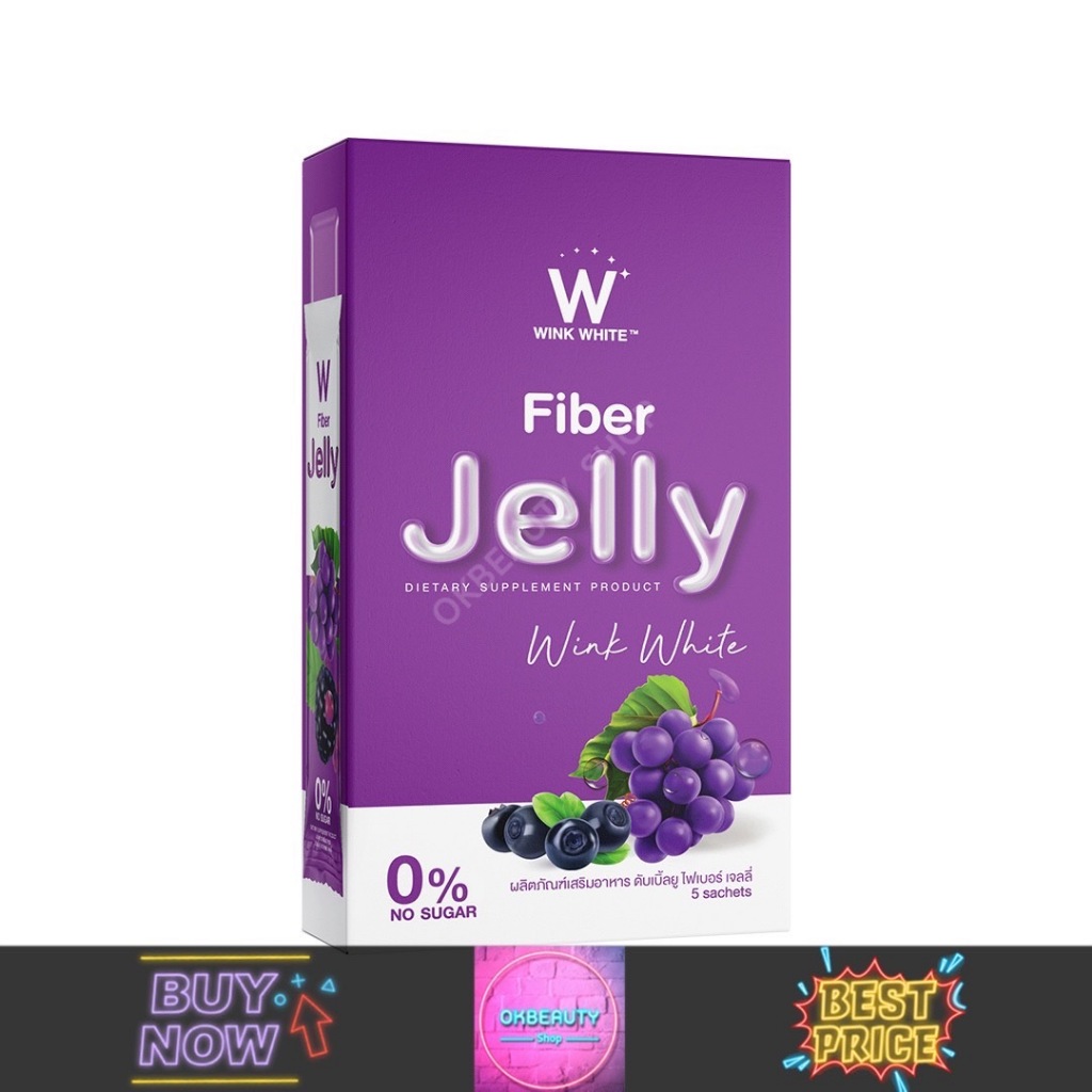 W Wink White Fiber Jelly ดับเบิ้ลยู วิ้งไวท์ ไฟเบอร์ เจลลี่ (กล่อง5ซอง)