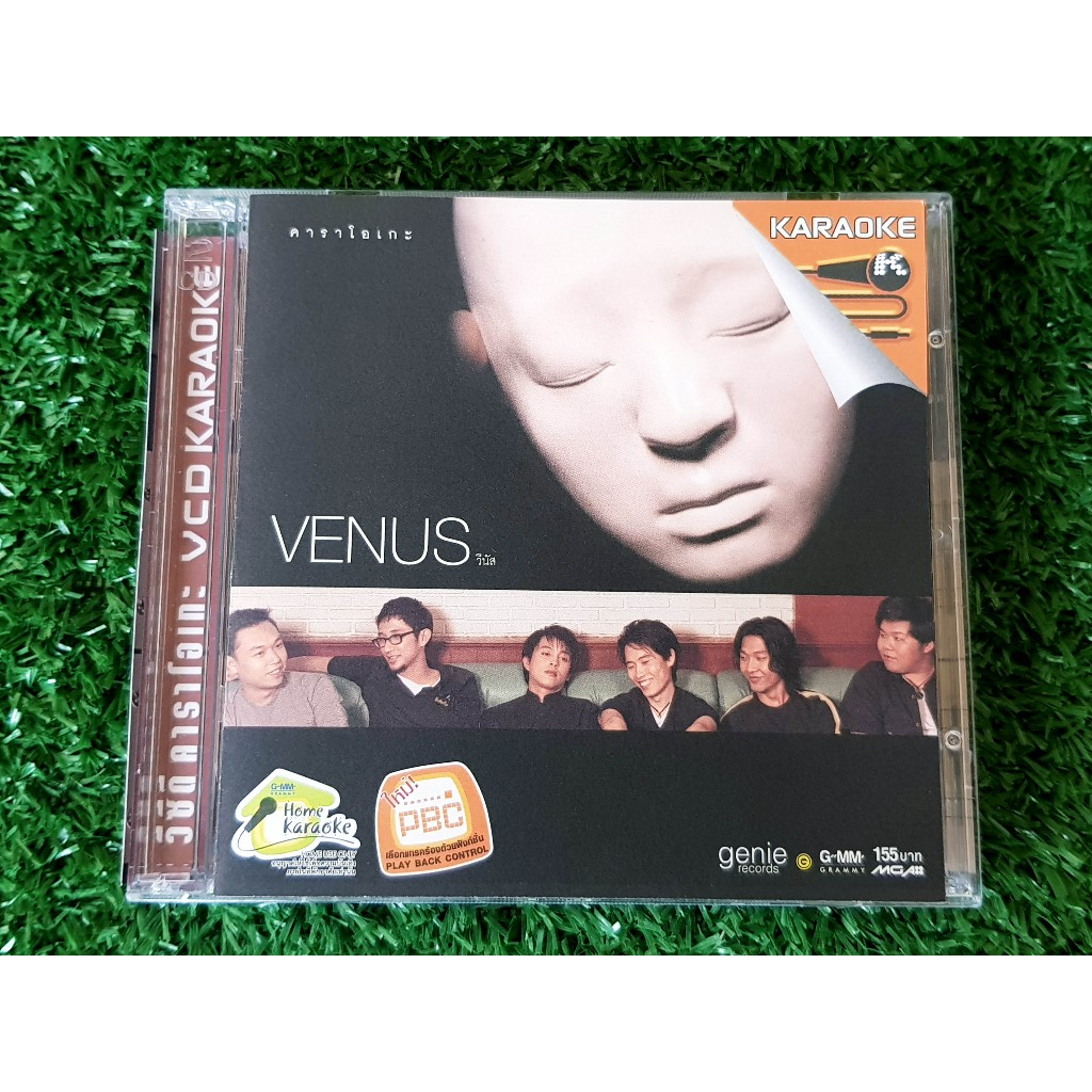 VCD แผ่นเพลง วงวีนัส VENUS เพลง ตัดใจ