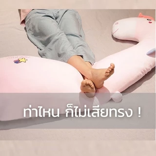 ❤❤ ตุ๊กตาหมอนข้าง ❤❤ น่ากอด นุ่มนิ่ม น่ารัก 120cm