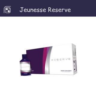 Reserve Jeunesse 30ml เจอเนสส์ รีเซิร์ฟ ของแท้ ใหม่ 30 ซอง