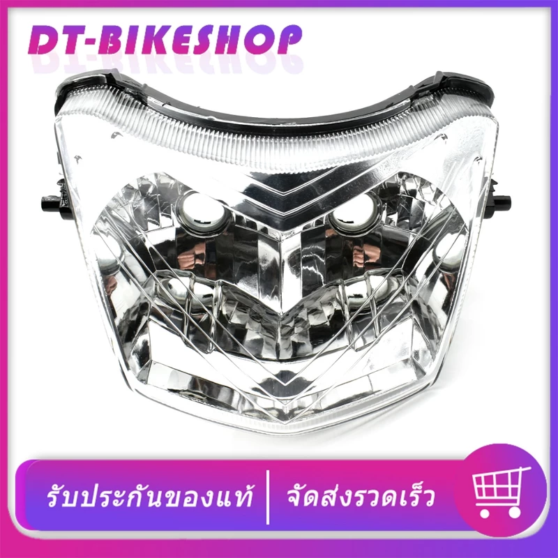 โคมไฟหน้า wave100s 2005 สว่าง สวยงาม จานฉายเวฟ100s กระจกไฟหน้า พร้อมใส่ จัดส่งด่วน