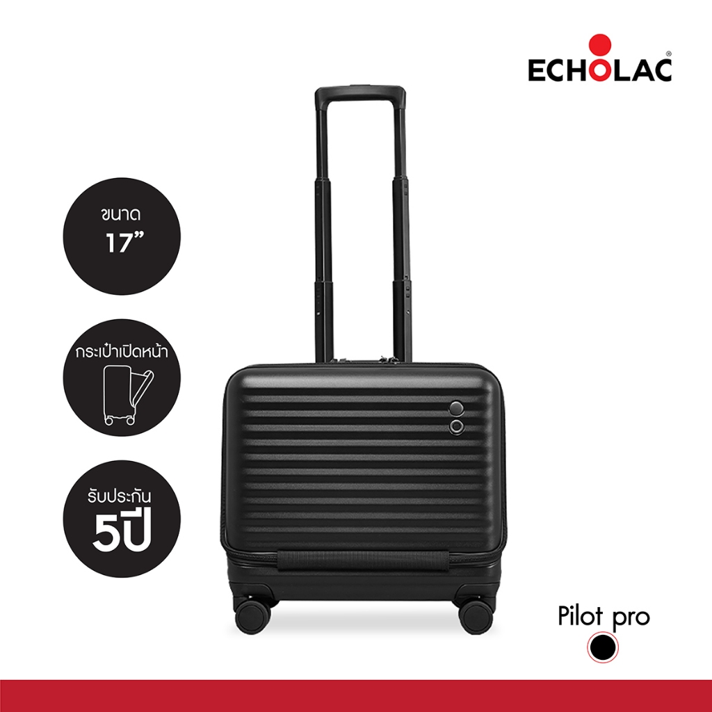 [รับประกัน 5 ปี] ECHOLAC กระเป๋าเดินทางแบรนด์ญี่ปุ่น รุ่นไพล๊อตโปร (PCT183) ขนาด 17 นิ้ว ถือขึ้นเครื่องได้