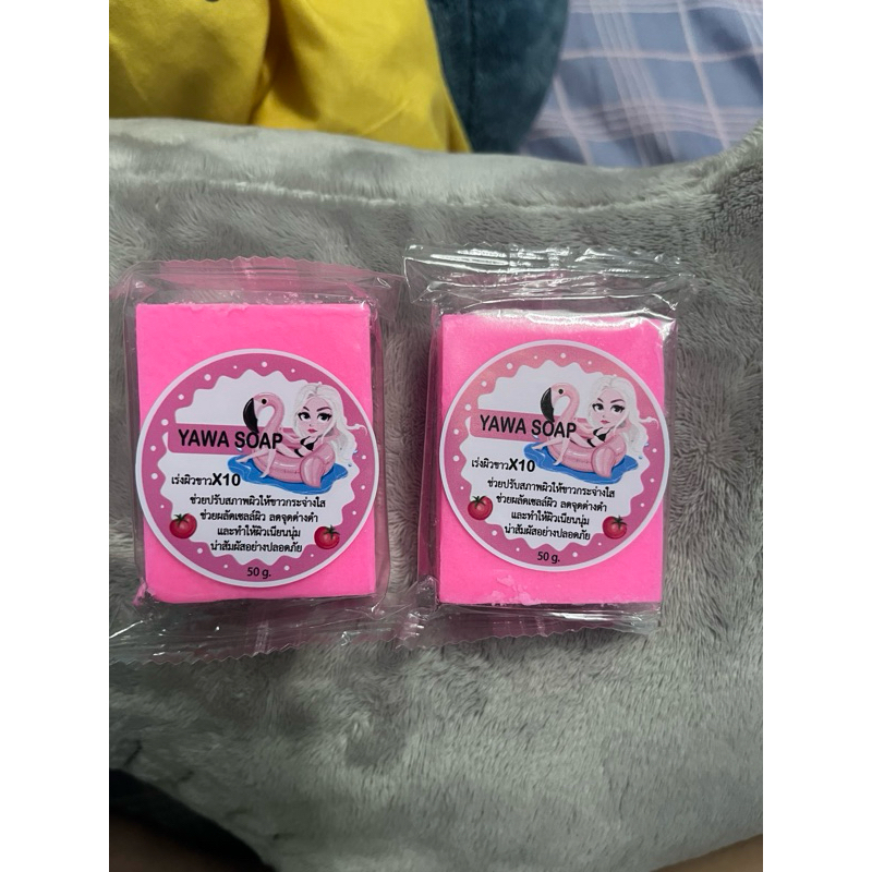 สบู่ญาวา 2ก้อน YaWa เผยผิวใหม่
