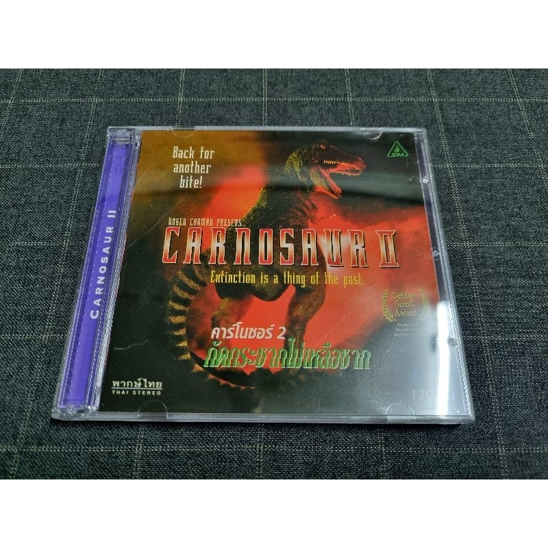 VCD ภาพยนตร์สยองขวัญแอ็คชั่น "Carnosaur 2 / คาร์โนซอร์ 2 กัดกระชากไม่เหลือซาก" (1995)