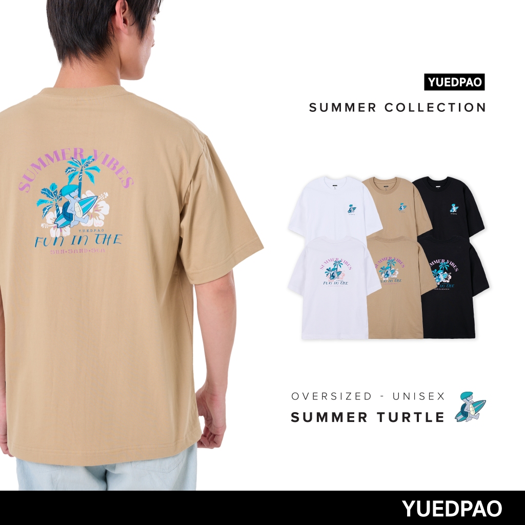 Yuedpao Good Vibes Collection ผ้าหนายับยากรีดง่าย เสื้อยืดทรงหลวม เสื้อยืดเปล่า โอเวอร์ไซส์ Set Summer Turtlel